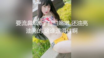 原创真实 迷奸嫂子，果然水很多，才把手指刚房间去就湿湿的