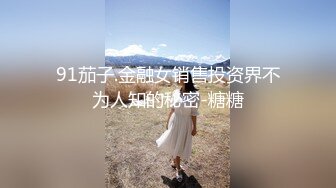  保险业务经理为了签个大单也真是拼了 满足客户的各种变态玩弄