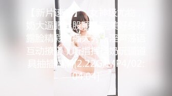 【新速片遞】   2023-12-29新流出安防酒店偷拍精品❤️异域美感高鼻梁美女被暴力操鬼哭狼嚎