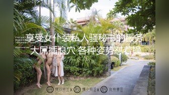 [2DF2] 中年男包工头休息时间约皮肤白皙气质漂亮的美女情人酒店偷情,美女逼逼真干净,2人边干边拍,操的逼水滋滋响[BT种子]