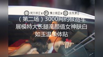 【泄密流出】深圳游艇会淫趴聚会不雅性爱视频_网红；别拍我_粉丝能认出来