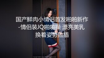  偷情私拍黑丝高跟美女少妇带女闺蜜和情人玩3p接到老公电话说“半个小时后回去”