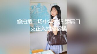 C仔系列之楼梯上的稻田千花