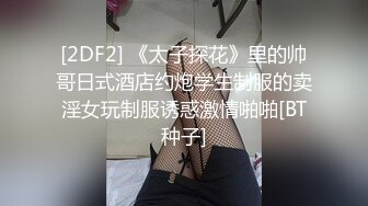 高颜值学姐娇小身材独特性爱姿势疯狂啪啪 美腿尤物极度淫骚