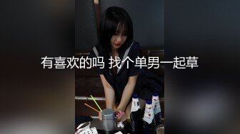 麻豆传媒 MDX-0027 赚钱玩妹两者皆淫-张芸熙