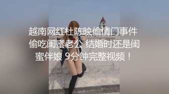 网约留法回国发展的拜金妹子看