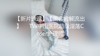 超美清纯瑜伽女神【奇妙耶耶】落落大方型的御姐！柔美热舞，道具长时间自慰后，和阳痿老公啪啪！非常风骚，有明星范 (2)