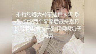 ★☆高端泄密☆★流出视图杭州极品反差婊刘菲婷给大款金主爸爸吃屌求草