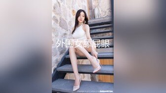 诱惑女神啊 这曼妙身姿的高挑美女 气质优雅迷人 笑魇如花 明艳不可方物 