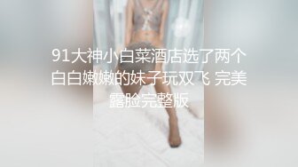 抄底TP花衬衣美女的大毛逼