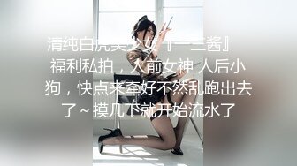 ☆★泡良最佳教程【良家故事】人妻出轨，背叛老公的感觉品尝新鲜大鸡巴的刺激，让她欲罢不能爽歪歪 (5)