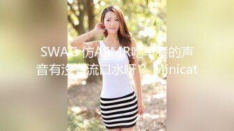 继续约外围 极品JK美少女 黑丝沙发视角 啪啪后入白皙翘臀