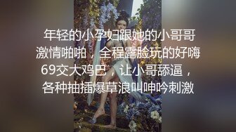 捷克街头挑战之拍婚纱情侣 男友美抵抗住金钱攻势 看着娇妻被操到翻白眼道：“你慢点好吗搞得是我老婆啊”