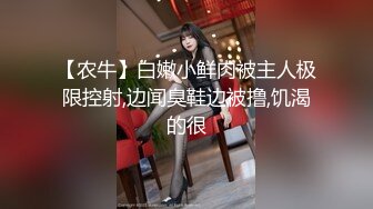 超美颜值反差学姐『高桥千凛』淫欲私拍满是淫语诱惑 娇嫩小穴屁眼同时开花 诱人紧致凹凸身材 白浆直流