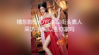  女仆装大哥无套啪啪传教士，操双马尾辫子的美少妇 一顿输出狠狠打桩