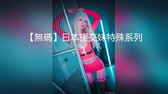 【极品骚货脸穴同框】香港椒乳网红『mely』眼镜婊与男友居家性爱啪啪私拍 脸穴同框 乘骑位肥臀很有视觉冲击力