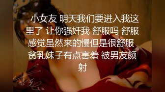 [原版]_034_情感导师李寻欢_啪啪_20210216