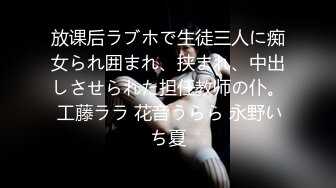 淫らな人妻との温泉中出しの旅 平穏な毎日に不満があるわけではないがどこか物足りない。