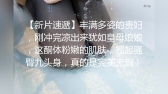 性福生活黑丝大长腿丰满美女在身前荡漾诱人不过瘾又叫了一个美女爱抚揉捏，鸡儿硬的受不了双飞猛力冲击