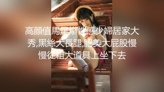  娇小精致东北妹子就是飒爽性感 高跟黑丝热情似火 扶着柔美纤腰啪啪大力冲刺抽送