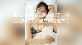 超会挑逗的纹身小青年 由浅入深把露脸大奶妹整出感觉扒光就搞小姐姐身材好菊花美BB粉嫩白浆多内射全程有对白无水原档