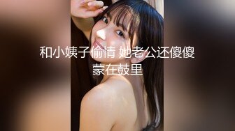 真实快手江西18岁网红萝莉父女乱伦，女儿整天网上卖萌发骚，自拍和爸爸做爱