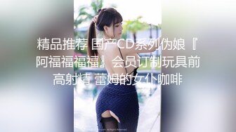 两对中年夫妻互换娇妻⭐戴著眼镜韵味十足⭐文化人疯起来更要命