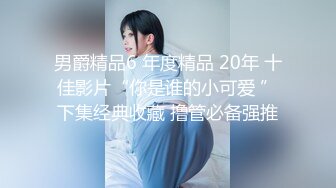 单女打算去哈尔滨