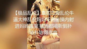 [原創錄制](sex)20240112_粉嫩馒头一线天