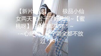 欧美网红娃娃脸反差脸角色扮演pitykitty合集【107V】 (82)