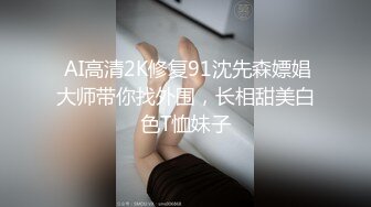 陪女伴逛服裝店的花蕾絲透明內褲風騷美女