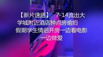 足浴按摩勾搭甜美女技师，带到房间开操掰穴摸逼，上位骑乘前后蠕动