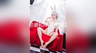 【超美高端❤️罕见露脸露点】极品CosPlay爆机少女【喵小吉】拉克丝·水晶玫瑰