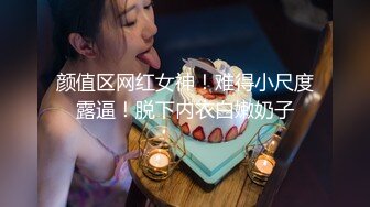 干骚老婆第二弹