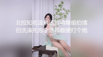 很久已经没见过这么骚的小骚货了，微信约网友来酒店干自己，女神长得好看又骚气