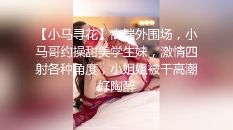 《高价VIP福利群泄密》性格活泼艺校身材非常顶的美乳白虎小美女【玉米】露脸私拍，塞跳蛋裸舞潮喷，各种高潮脸 (6)