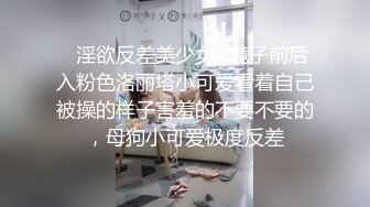 推特大神Lovelolita带着极品小美女首次找单男玩3P