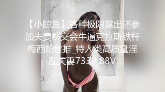 P站20万粉华裔网黄「北京瑶瑶」「Lonelymeow」OF旅游性爱日记 3P百合爆菊潮吹露出【第三弹】 (3)