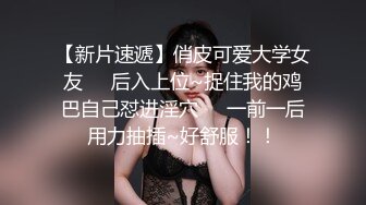 长春某商场骚女口交2