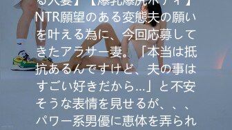 [KIRE-057] 失敗しても、いつも笑ってくれる先輩。 童貞部下と相部屋に…。仕事が全くできない彼を全肯定して励ましたら、甘え続けられて1回だけのSEXが、絶倫すぎて何度も犯●れた。 岡田ひなの