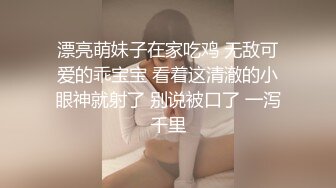 STP26004 小巧玲珑的居家少女：玩得可真嗨，屄屄大肉棒伺候，菊花灌肠喷奶，几番高潮弄得水帘洞淫水湿哒哒！ VIP2209