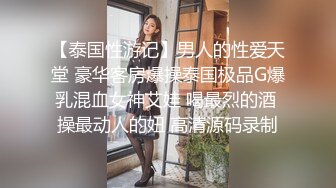 【极品轻熟女】✨少妇3P✨还是少妇放得开玩得花，与两个中年大叔玩3P十分淫乱，十分刺激！