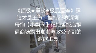 黑丝高跟骚妈妈 轻点就这样 骚儿子妈妈要你 超大假鸡吧插鲍鱼 骚话不停 白浆直流 弄的自己香汗淋漓