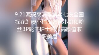 碎花裙子小虎牙妹子勾引头套男露脸口交啪啪女上位打桩，满嘴淫语