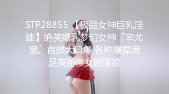 【超爆全裸❤️爆乳女神】超狂三模合体『璃奈醬x小桃子x鄭琦』女友给的生日礼物 约闺蜜一起来角色扮演