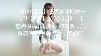 你的女神我的母狗，求管理解除禁言谢谢