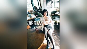 【新片速遞】  ✨【Stripchat】可爱甜心教主超长美腿少女「Hahaha」黑白双棍一起玩馒头嫩穴喷的满地淫水【自压水印】[1.89G/MP4/1:03:06]