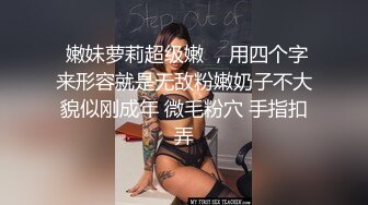 [2DF2]胖表弟伟哥选秀身材苗条的广西老乡女技师看着av享受非常不错的啪啪全套服务 [BT种子]