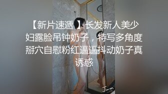 这次给老婆找的单男很会玩啊