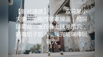 自录无水印【振富】可爱小妹努力掰一线天小粉穴给你看5月3-14【10V】 (6)